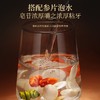 【福东海】铁皮石斛50g（统货1.0-1.2） 商品缩略图3