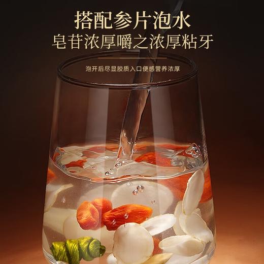 【福东海】铁皮石斛50g（统货1.0-1.2） 商品图3