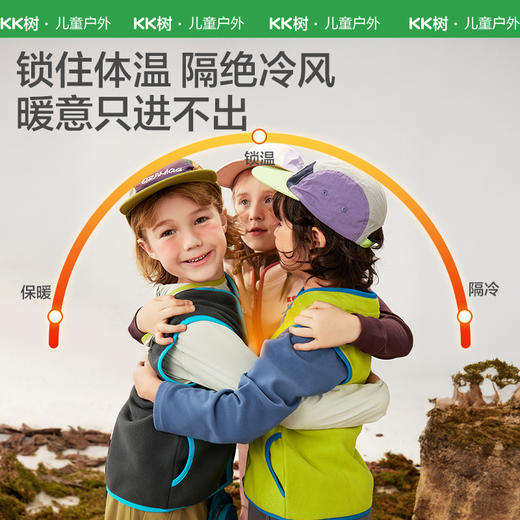 【KK树】小暖萌抓绒马甲KQ25151 商品图2