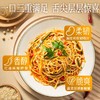 良工坊凉拌雨丝（豆腐丝）135g 商品缩略图4