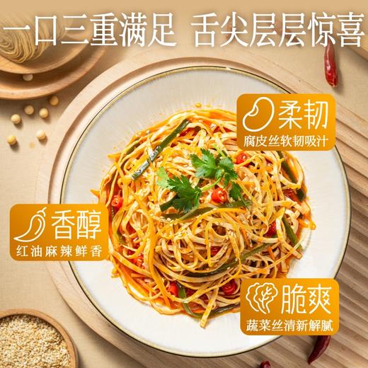 良工坊凉拌雨丝（豆腐丝）135g 商品图4