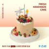 4英寸动物奶油分享蛋糕10选1 商品缩略图1