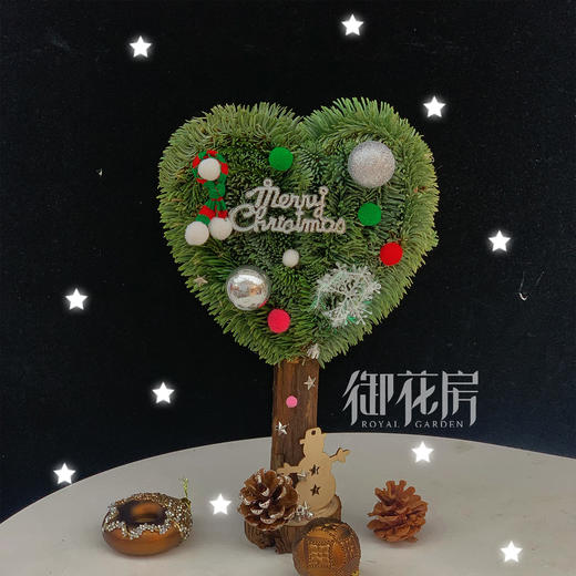 心形诺贝松圣诞树 商品图0