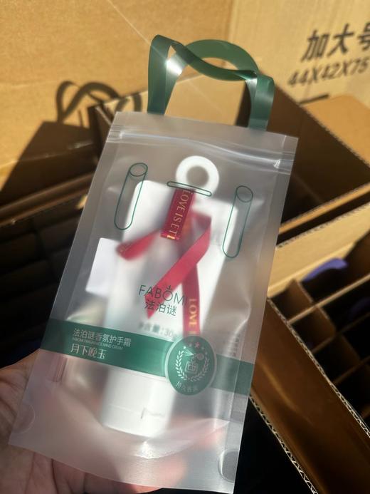 D120842自带的隐形香水四只一组法国香氛护手霜30克 商品图2