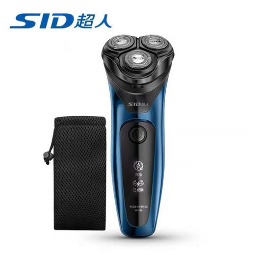 超人（SID）剃须刀电动刮胡刀全身水洗电须刀男士剃胡须刀须刨RS308 商品图0
