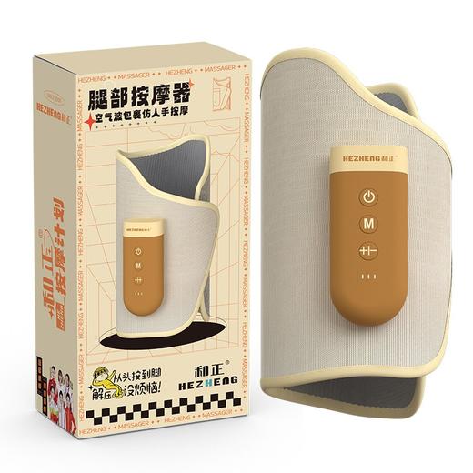 和正小腿按摩器单支装HZ-X6 商品图7