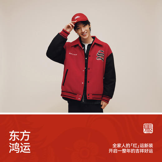 森马夹克男三防防风外套2025春季新款撞色绣花棒球服情侣时尚国潮 商品图4