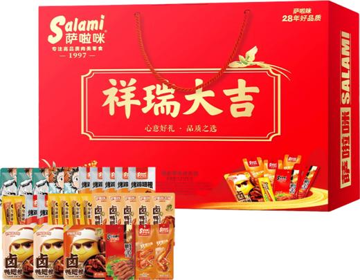 萨啦咪祥瑞大吉礼盒1212g年货礼盒高端大气送礼佳品 商品图0