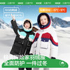 【KK树】极光探险家羽绒服KQ25181 商品缩略图0