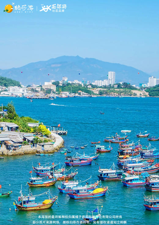 【越境奇遇】6天5晚 商品图1