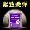 安美奇九合一活性肽固体饮料30袋/盒 商品缩略图3