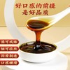 北京同仁堂秋梨膏180克 枇杷秋梨膏儿童宝宝成人老人搭配雪梨膏秋梨枇杷膏润喉茶清理肺咳嗽养生茶 商品缩略图2