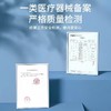 安其生游泳私密贴16cm*40cm*10片医用防水贴内裤私处防护私密贴女生游泳泡温泉泡澡防感染保护贴PE款 商品缩略图2