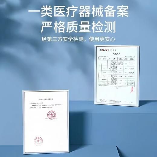 安其生游泳私密贴16cm*40cm*10片医用防水贴内裤私处防护私密贴女生游泳泡温泉泡澡防感染保护贴PE款 商品图2