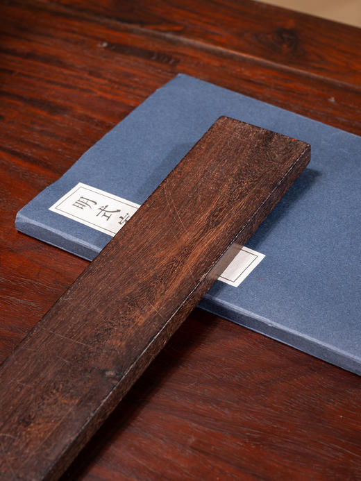 清	紫檀诗文镇纸 商品图2