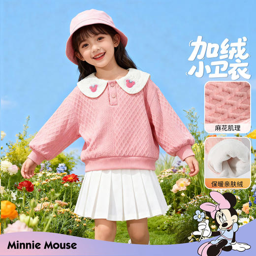 迪士尼女童冬季加厚加绒套头卫衣XD4DS029
 商品图2