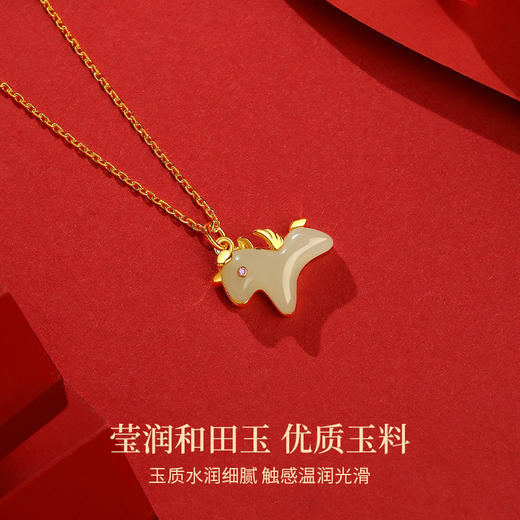 【Winy】玉马金福S925 银镀金和田玉马吊坠项链 合成红宝石点缀 配鉴定证书 商品图3