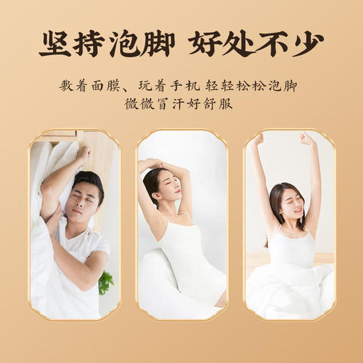 方回春堂足浴包泡脚包30克*14包/袋 商品图3