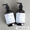 瑰柏松crabsong洗发水沐浴露护发素润肤露美学系列酒店专用同款 商品缩略图2