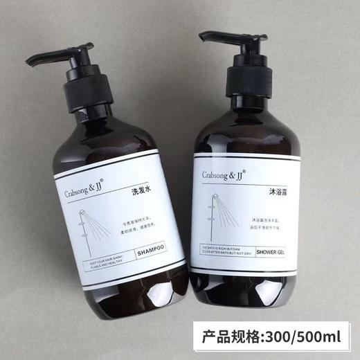瑰柏松crabsong洗发水沐浴露护发素润肤露美学系列酒店专用同款 商品图2