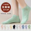SYWY-X28  【1双】纯棉透气吸汗防臭抑菌休闲运动女袜无骨缝合款白色短袜子棉袜女薄 商品缩略图2