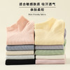 SYWY-X28  【1双】纯棉透气吸汗防臭抑菌休闲运动女袜无骨缝合款白色短袜子棉袜女薄 商品缩略图3