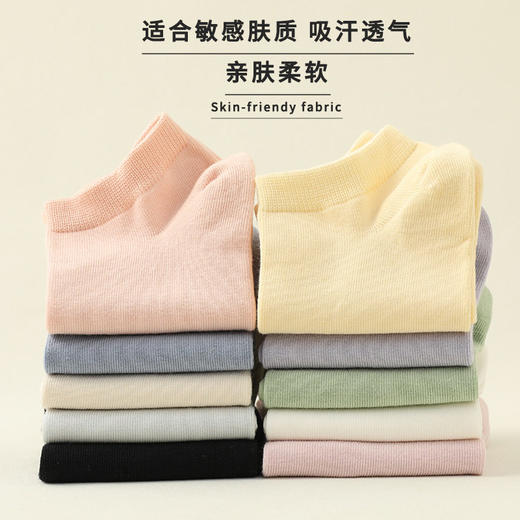 SYWY-X28  【1双】纯棉透气吸汗防臭抑菌休闲运动女袜无骨缝合款白色短袜子棉袜女薄 商品图3