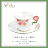英国安斯丽Aynsley太阳花柄系列咖啡杯骨瓷英式高颜值茶杯送礼 商品缩略图3