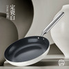 百年德国品牌 德世朗 小满系列 钛陶瓷不粘煎锅 轻盈顺手 不挑灶具 商品缩略图4