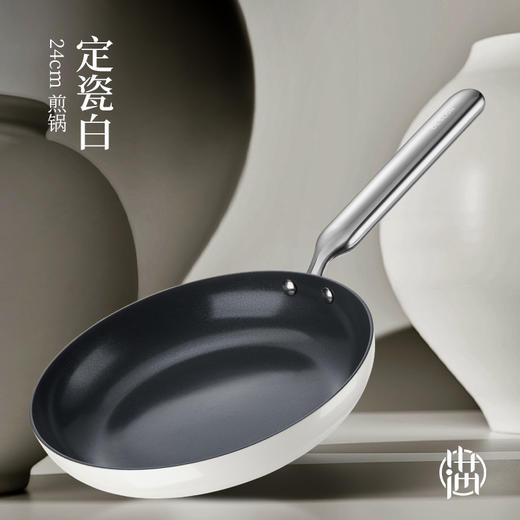 百年德国品牌 德世朗 小满系列 钛陶瓷不粘煎锅 轻盈顺手 不挑灶具 商品图4