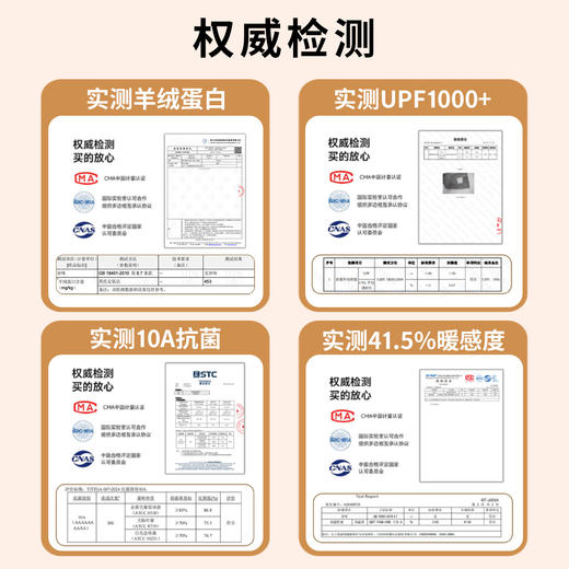 雀说 10A抗菌暖搭子脸基尼秋冬骑行防风防寒保暖口罩 商品图3
