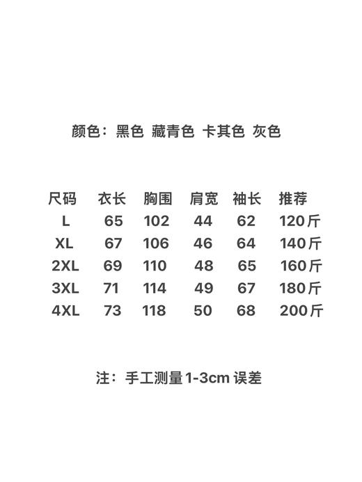 D120814轻量排骨式户外防风防水休闲棉衣男士外套 商品图8
