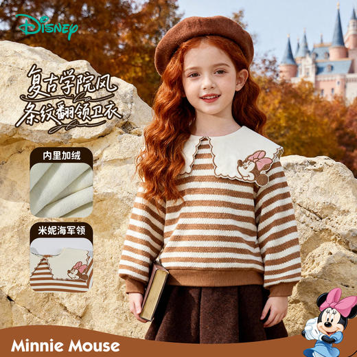 迪士尼女童秋冬加绒套头卫衣XD4DS003
 商品图0
