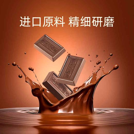 爱普诗85%可可黑巧克力50g/045417 好吃 轻腹担 随时解馋美味体验 商品图2