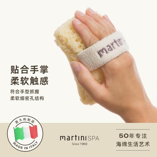 意大利martinispa玛尔缇妮香皂袋沐浴棉手套 商品图6