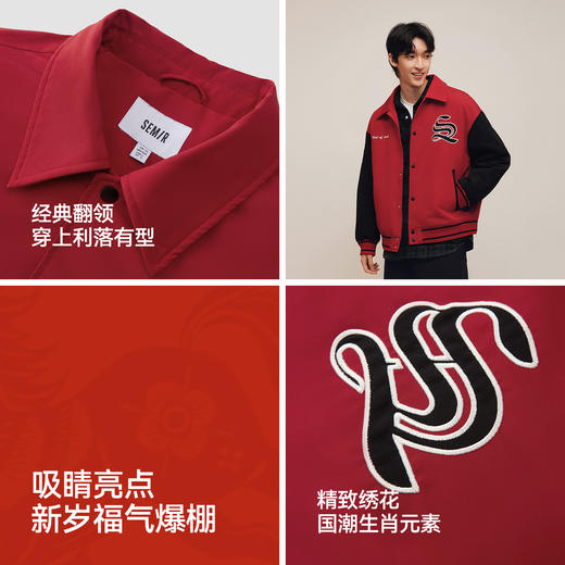 森马夹克男三防防风外套2025春季新款撞色绣花棒球服情侣时尚国潮 商品图2