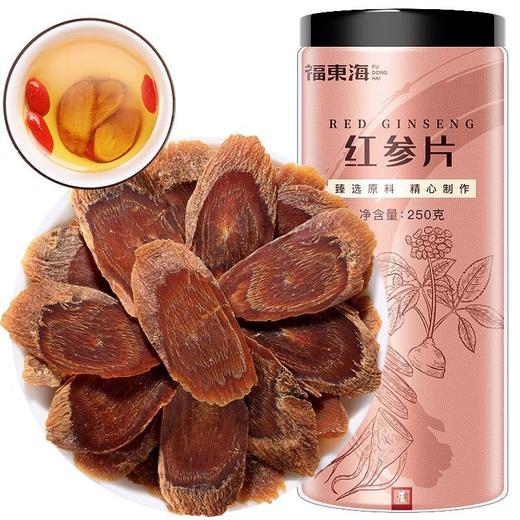 【福东海】红参片 250克 瓶装 商品图0