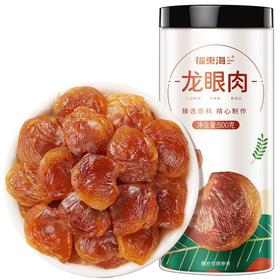 【福东海】 龙眼肉500克/瓶（莆田货扁形）