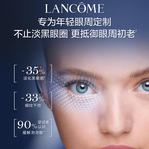 （分两个包裹）兰蔻全新精华肌底液50ML+兰蔻小黑瓶眼霜20ml【鲜知10.0】 商品图1