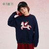【年服】植木男女童翼马系列北极绒毛衣55M289013 商品缩略图2