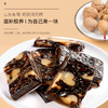 【福东海】阿胶固元糕500克/盒 商品缩略图1
