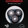 超人（SID）RS306充电男士电动剃须刀刮胡刀胡须刀旋转3头 全身水洗 商品缩略图4