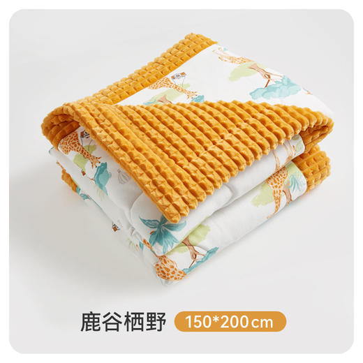 【清仓睡被】i-baby睡被睡毯合集【若没货安排退款，非质量问题不退不换】 商品图0