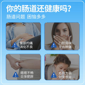 北京同仁堂内廷上用益生菌冻干粉30000亿 3g*30袋/盒*3盒 肠胃益生菌冻干粉益生元