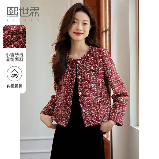 【年货节】熙世界小香风红色粗花呢外套短款2025秋冬新款气质名媛夹棉上衣 商品图0