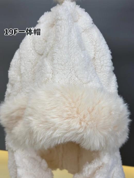D120831实用款2025冬季新套头围脖+防寒面罩+毛线帽三合一保暖针织帽 商品图14