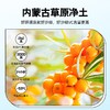 杞里香 默小吉沙棘原浆礼盒1800ml（30ml*60袋） 鲜榨沙棘汁 商品缩略图4