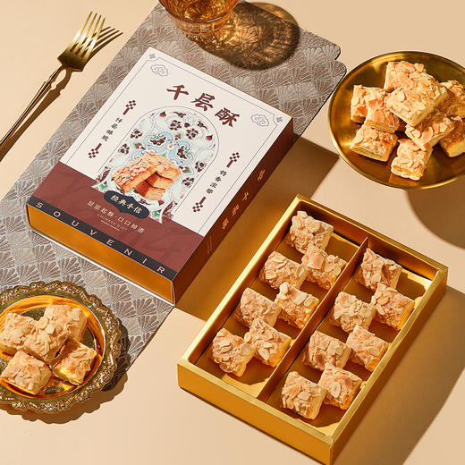 【千层酥】悠享时扁桃仁千层酥饼干礼盒装办公休闲解馋网红零食糕点下午茶点心小吃112g 商品图1