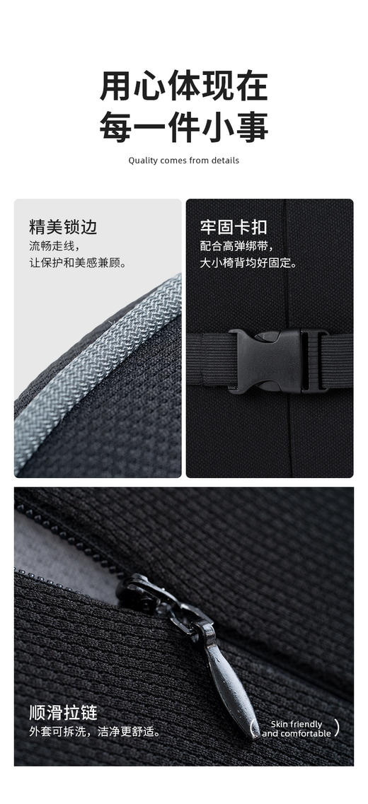 车用靠垫 商品图6