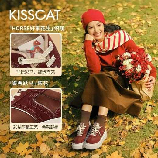 【云粉节】BF楼[马年限量款]接吻猫[太妃糖]8cm内增高厚底德训鞋26春复古休闲鞋KA74214A-51吊牌价1299活动价699 商品图3